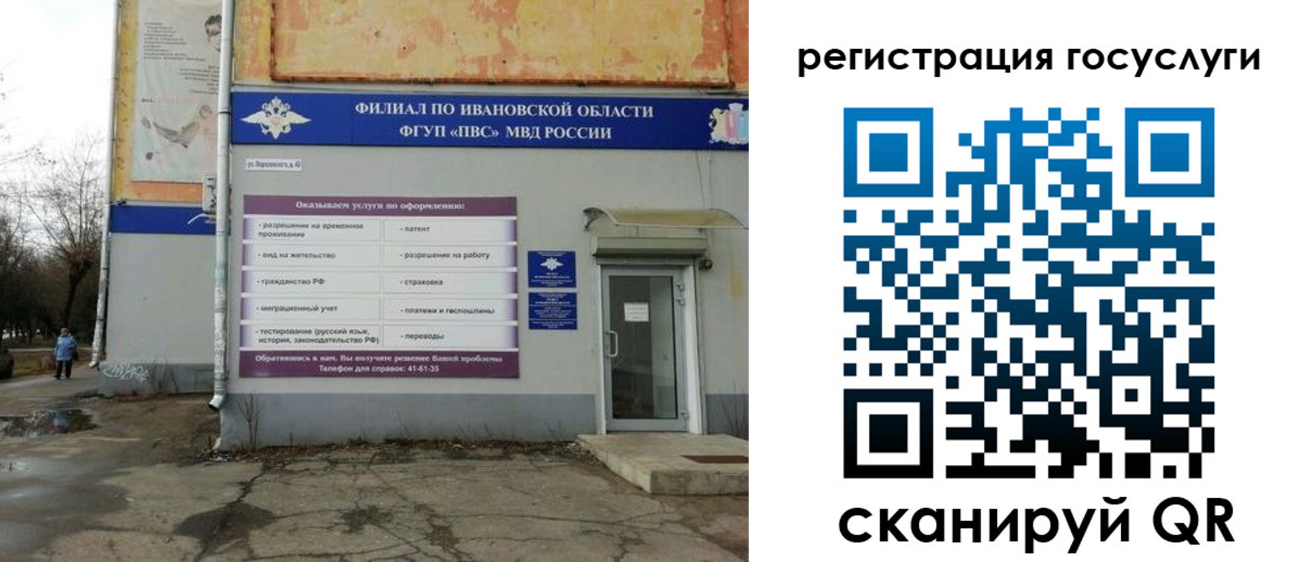 прописка для военкомата в Татарстане