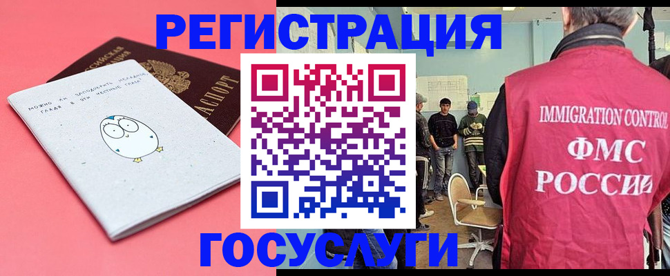 найти адрес прописки в Татарстане