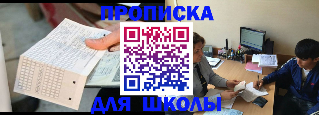 временная регистрация для всех в Татарстане