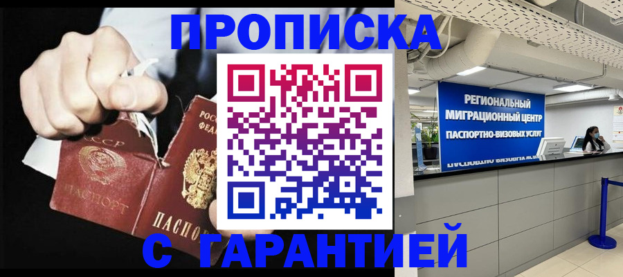 найти адрес прописки в Татарстане